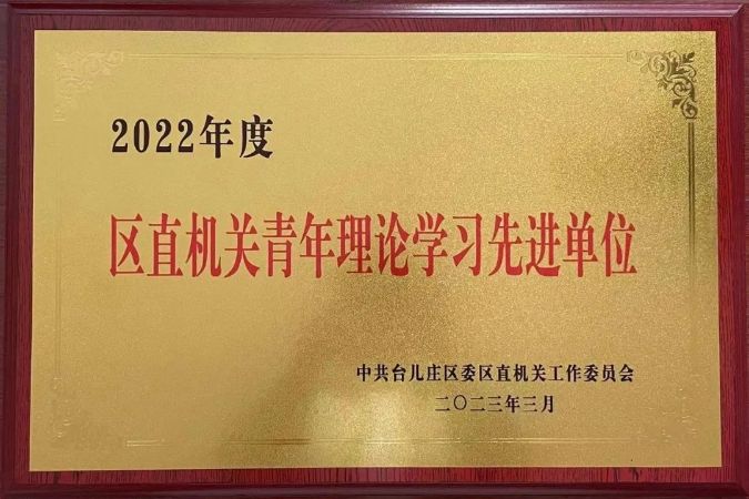 获奖1